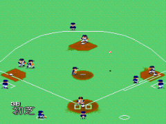 Play Super Famista 5 (Japan) (Rev 0A) online