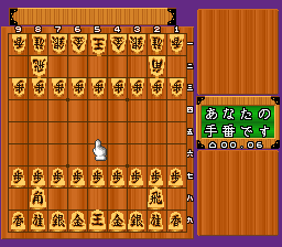 Play Saikousoku Shikou - Shougi Mahjong (Japan)