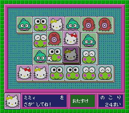 Play Sanrio Shanghai (Japan) online