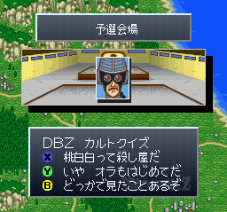 Play SNES Dragon Ball Z - Chou Gokuuden - Kakusei Hen (Japan) Online in your browser