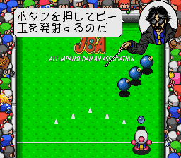 Play SNES Bomberman B-Daman (Japan) Online in your browser