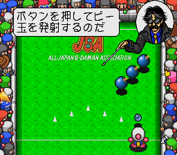 Bomberman B-Daman ROM - SNES Download - Emulator Games