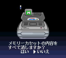 Play Sufami Turbo Add-On Base Cassette (Japan) online