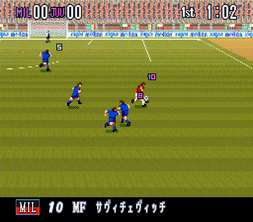 Play Super Formation Soccer '95 della Serie A (Japan)