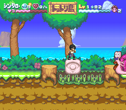 Play Nangoku Shounen Papuwa-kun (Japan)