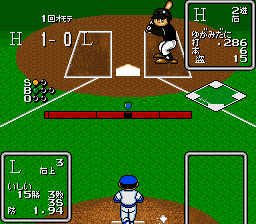 Play SNES Higashio Osamu Kanshuu - Super Pro Yakyuu Stadium (Japan) Online in your browser