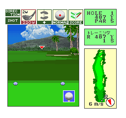 Play Okamoto Ayako to Match Play Golf - Ko Olina Golf Club in Hawaii (Japan) online