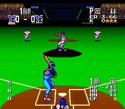 Play Super Kyuukyoku Harikiri Stadium 2 (Japan)