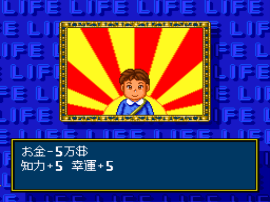 Play Super Jinsei Game (Japan) online