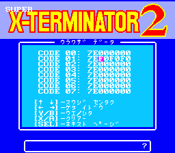 Super X-Terminator 2 Sasuke (Japan) (Unl)
