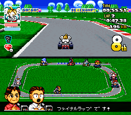 Play SD F-1 Grand Prix (Japan) (Sample)