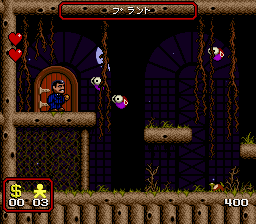 Play SNES Addams Family, The (Japan) Online in your browser