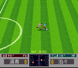 '96 Zenkoku Koukou Soccer Senshuken (Japan)