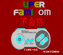 Play Super Famicom Controller Test Program (Japan)