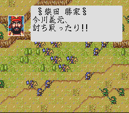 Play SNES Rokudenashi Blues - Taiketsu! Tokyo Shitennou (Japan) Online in  your browser 