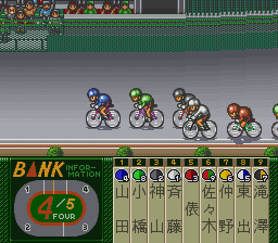 Play Super Keirin (Japan) online