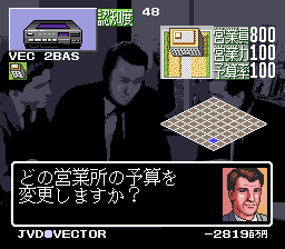 Play SNES Leading Company (Japan) Online in your browser