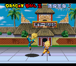 Play SNES Dragon Ball Z - Super Butouden 3 (Japan) Online in your browser