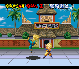 Play Dragon Ball Z - Super Butouden 3 (Japan)