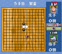 Play Super Gomoku Narabe - Renju (Japan) online