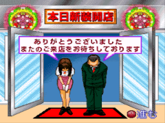 Play SNES BS Parlor! Parlor! - Dai-2-shuu (Japan) Online in your browser