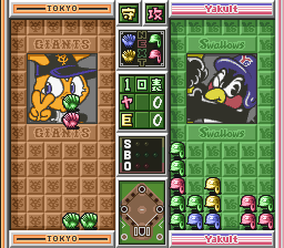 Play Pro Yakyuu Nettou Puzzle Stadium (Japan)