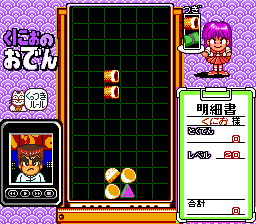 Play SNES Kunio no Oden (Japan) Online in your browser