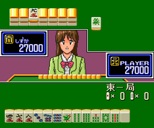 Play TurboGrafx-16 Mahjong Shikyaku Retsuden - Mahjong Wars (Japan) Online in your browser