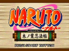 Naruto (J)
